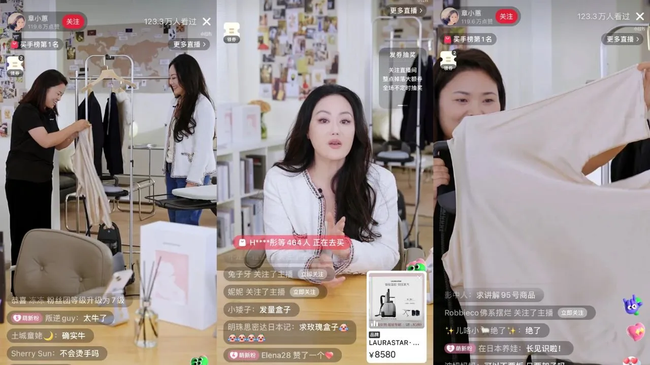 女神视频-官方在线平台|免费体验入口主播正在直播带货推荐潮流好物